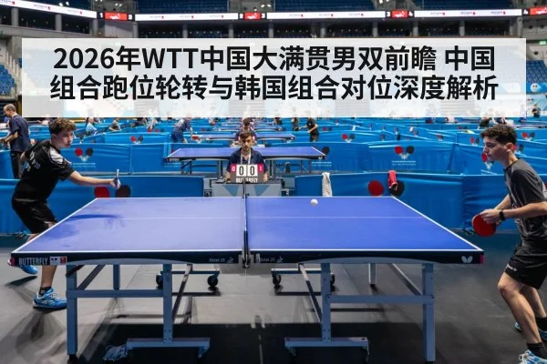 table tennis doubles match action